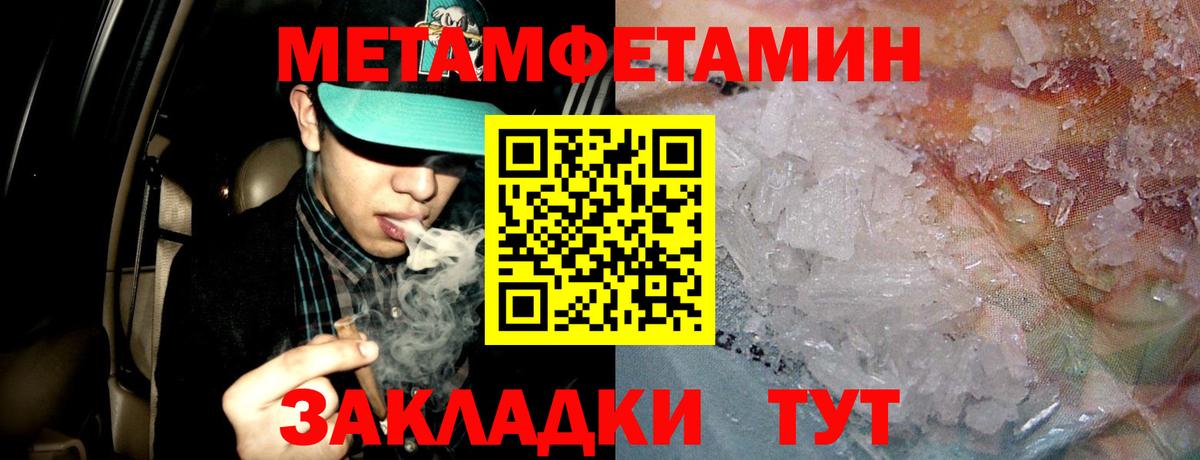 Amphetamine Premium  АМФЕТАМИН  Нефтекумск  Вход с VPN 