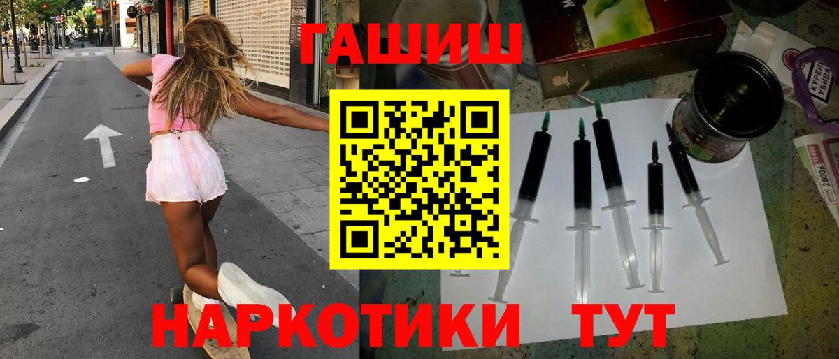 ГАШ hashish  ГАШ Изолятор  Нефтекумск  Вход с VPN 