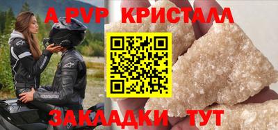 ГАЛЛЮЦИНОГЕННЫЕ ГРИБЫ Татарск