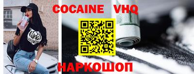 ГАЛЛЮЦИНОГЕННЫЕ ГРИБЫ Татарск