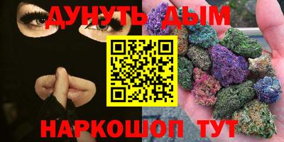 гашишное масло Тверь