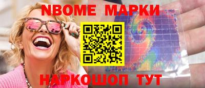 ГАЛЛЮЦИНОГЕННЫЕ ГРИБЫ Татарск