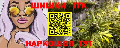 ГАЛЛЮЦИНОГЕННЫЕ ГРИБЫ Татарск