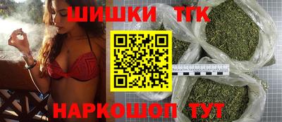 ГАЛЛЮЦИНОГЕННЫЕ ГРИБЫ Татарск