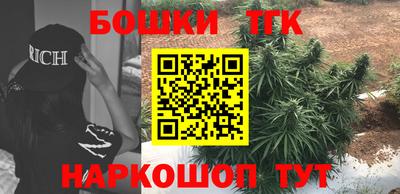 Альфа ПВП Тара