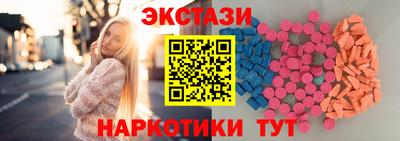 ГАЛЛЮЦИНОГЕННЫЕ ГРИБЫ Татарск