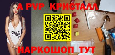 ГАЛЛЮЦИНОГЕННЫЕ ГРИБЫ Татарск