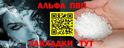 ГАЛЛЮЦИНОГЕННЫЕ ГРИБЫ Татарск