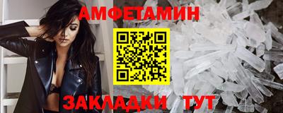Альфа ПВП Тара