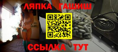 гашишное масло Тверь