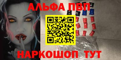 гашишное масло Тверь