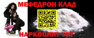 Альфа ПВП Тара