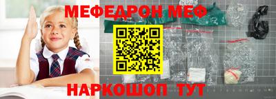 ГАЛЛЮЦИНОГЕННЫЕ ГРИБЫ Татарск