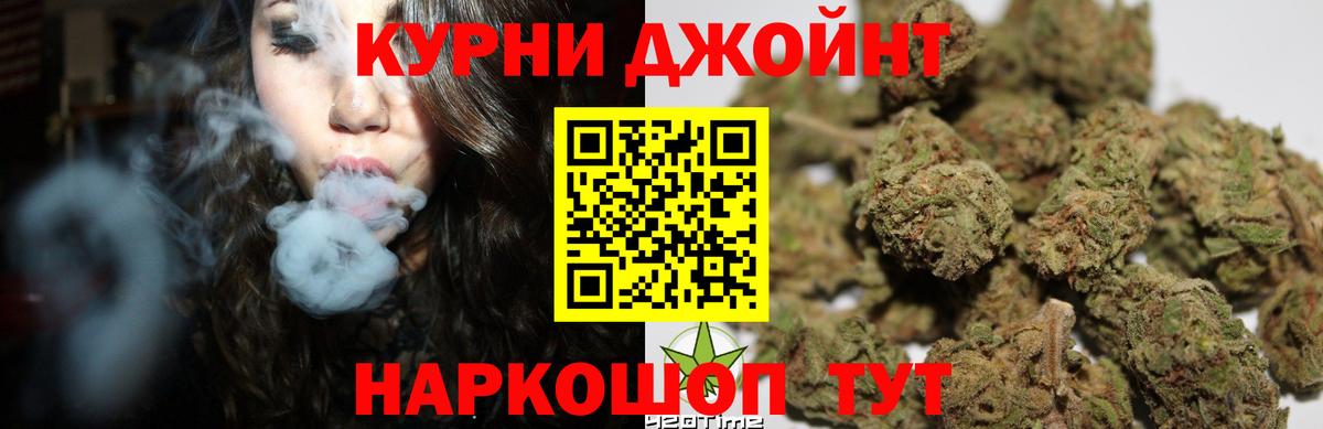 Шишки марихуана VHQ  Бошки Шишки LSD WEED  Вход с VPN  Марихуана сатива  Бошки марихуана White Widow  Нефтекумск 